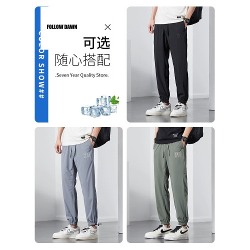 網眼冰絲休閒褲男士夏季薄款寬松束腳彈力速乾九分工裝褲
