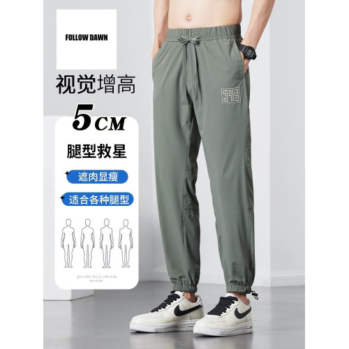 網眼冰絲休閒褲男士夏季薄款寬松束腳彈力速乾九分工裝褲