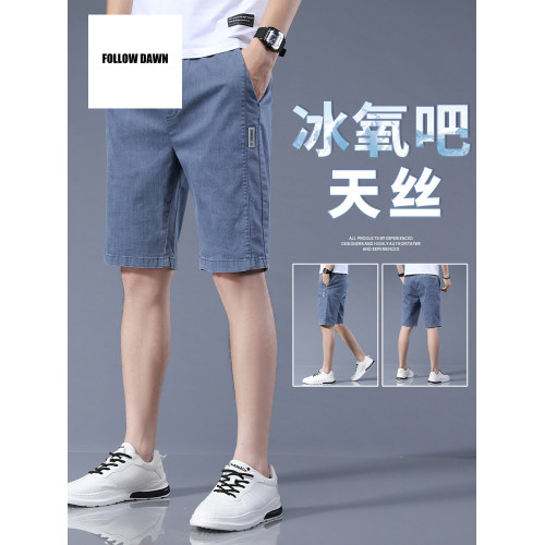 冰絲牛仔短褲男2025夏季薄款潮流休閒中褲男士寬松5五分褲潮