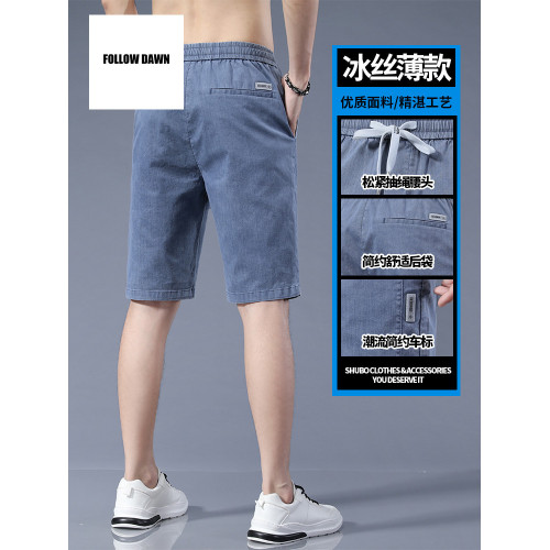 冰絲牛仔短褲男2025夏季薄款潮流休閒中褲男士寬松5五分褲潮