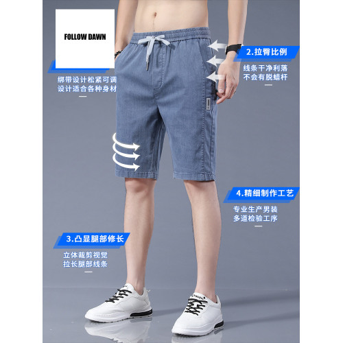 冰絲牛仔短褲男2025夏季薄款潮流休閒中褲男士寬松5五分褲潮