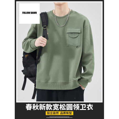 美式圓領衛衣春秋季新款寬松長袖衫潮流百搭休閒潮牌男上