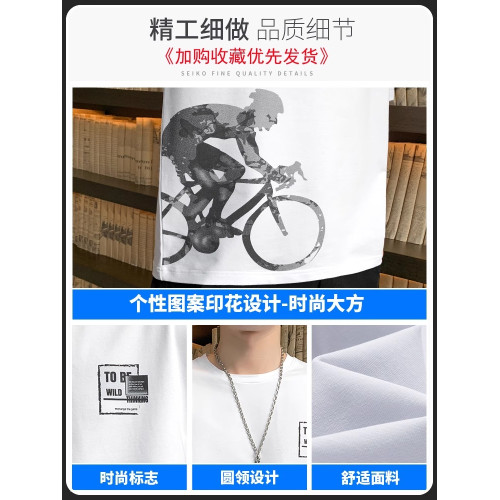 啄木鳥夏季新款男士圓領印花體恤寬松上衣潮牌休閒冰絲五分T恤男Q