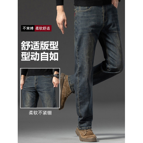 啄木鳥冰絲牛仔褲男士夏季薄款2025新款寬松直筒中年爸爸褲子K