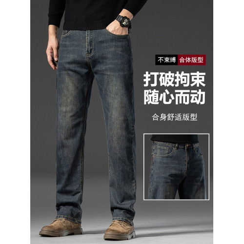啄木鳥冰絲牛仔褲男士夏季薄款2025新款寬松直筒中年爸爸褲子K