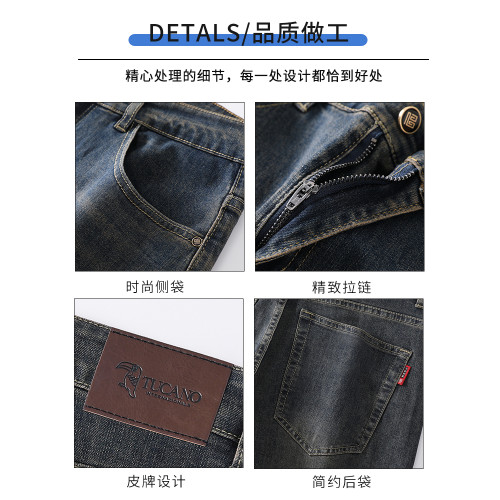 啄木鳥冰絲牛仔褲男士夏季薄款2025新款寬松直筒中年爸爸褲子K