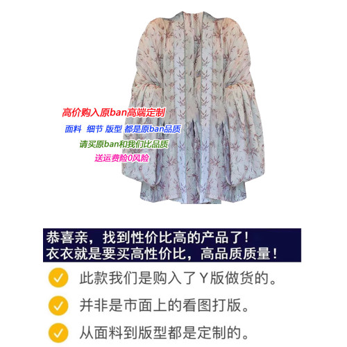 楊冪明星同款新中式碎花開衫外套女2025新款寬松女裝漢服襯衫上衣