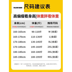 束腳運動褲男春秋款寬松休閒重磅衛褲2025新款潮牌秋天褲
