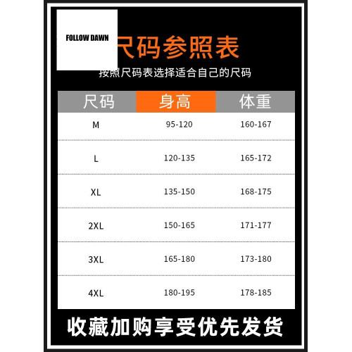 衛衣男士春秋潮牌寬松圓領長袖休閒運動打底衫秋款男款上