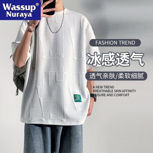 WASSUP NURAYA華夫格短袖T恤男夏季簡約寬松冰絲速乾休閒半袖體恤