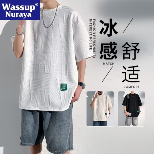 WASSUP NURAYA華夫格短袖T恤男夏季簡約寬松冰絲速乾休閒半袖體恤