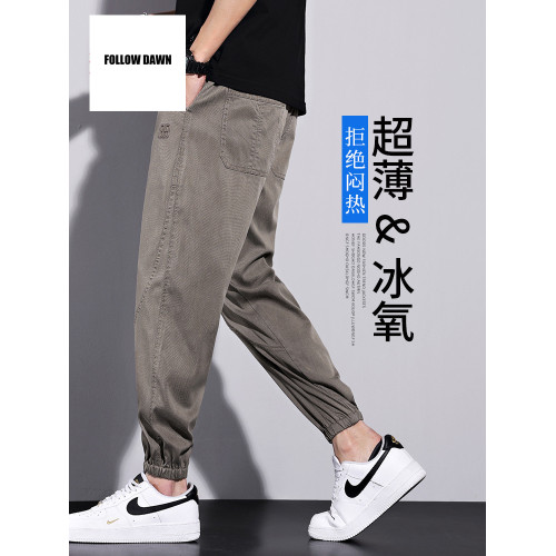 休閒褲男士夏季薄款萊賽爾冰絲涼感寬松運動束腳九分褲子
