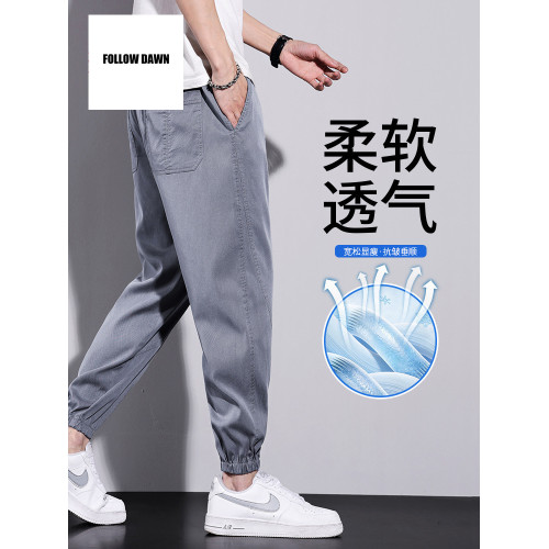 休閒褲男士夏季薄款萊賽爾冰絲涼感寬松運動束腳九分褲子