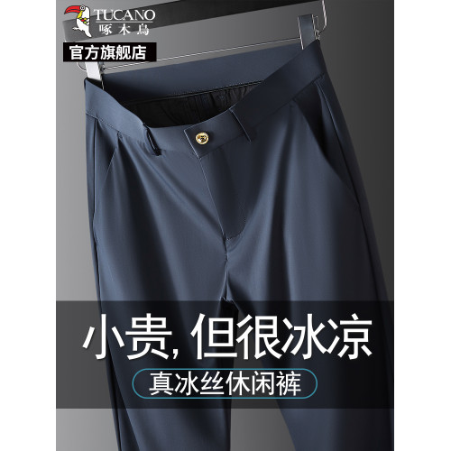 啄木鳥男士冰絲休閒褲子夏季薄款2025新款寬松直筒彈力商務西褲K