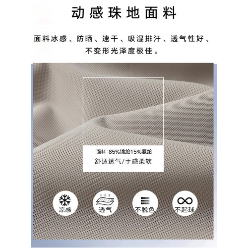 啄木鳥官方夏季冰絲短袖t恤男薄款2025新款polo衫中老年爸爸男裝K