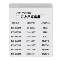 啄木鳥圓領衛衣男款秋季2025新款潮牌休閒外套男士寬松秋裝上衣Y