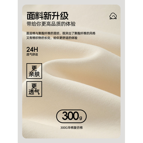 啄木鳥圓領衛衣男款秋季2025新款潮牌休閒外套男士寬松秋裝上衣Y