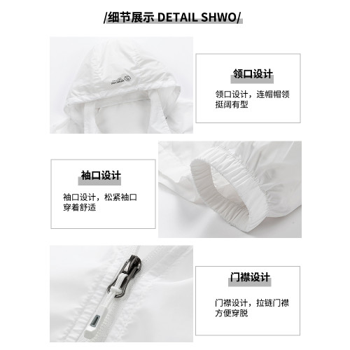 啄木鳥2025夏季新款輕薄透氣冰絲防曬衣男士可脫卸連帽純色外套L