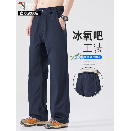 啄木鳥冰絲休閒褲子男士工裝褲夏季薄款2025新款寬松直筒運動褲K