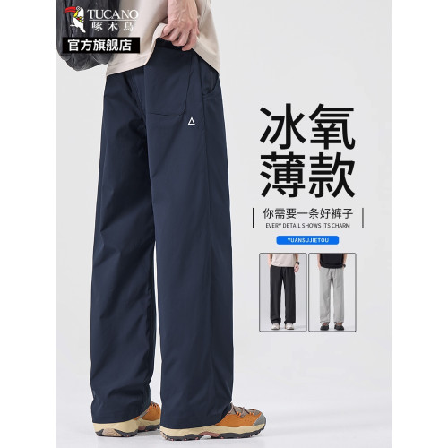 啄木鳥冰絲休閒褲子男士工裝褲夏季薄款2025新款寬松直筒運動褲K