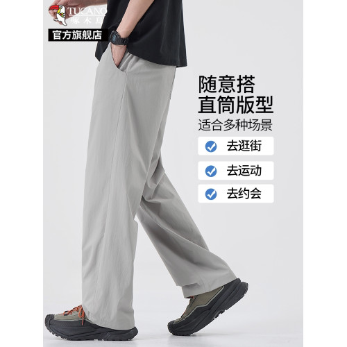啄木鳥冰絲休閒褲子男士工裝褲夏季薄款2025新款寬松直筒運動褲K