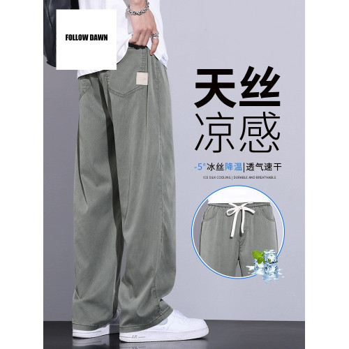 天絲休閒褲子男士寬松直筒濶腿褲垂感拖地夏季薄款冰絲長