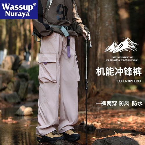 WASSUP NURAYA防水繖兵褲男士春秋休閒工裝褲徒步登山軟殼沖鋒褲