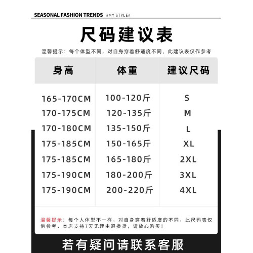 冰絲濶腿褲男生2025夏季薄款潮牌寬松直筒運動速乾休閒長褲子男裝