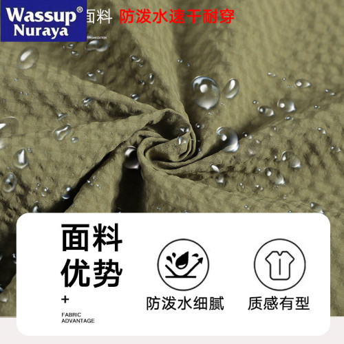 WASSUP Nuraya潮牌冰絲速乾條紋短褲男夏薄款休閒寬松沙灘五分褲