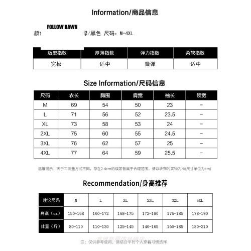 夏季冰絲短袖POLO衫男T恤翻領高級感上衣簡約百搭半