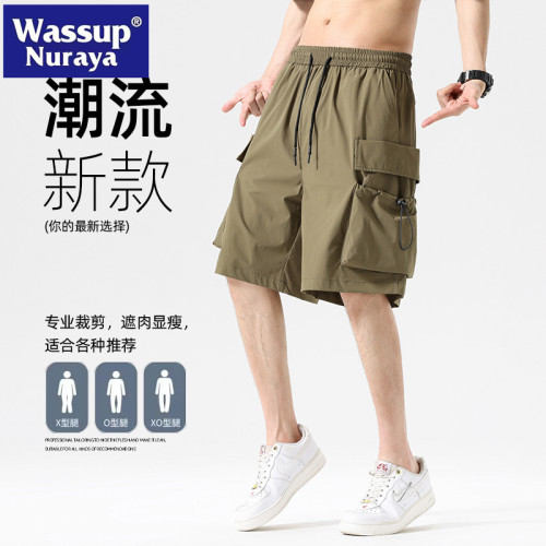 WASSUP NURAYA美式工裝短褲男夏季薄款速乾山系機能大口袋五分褲