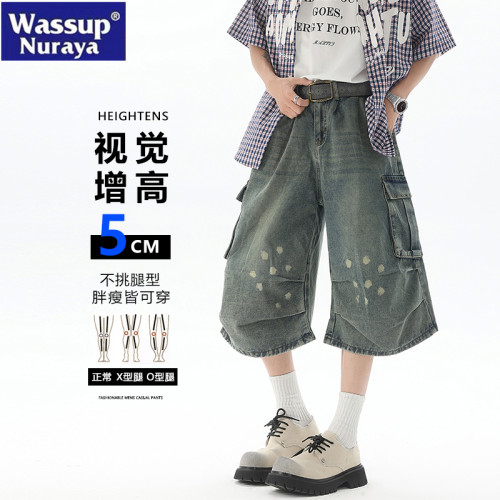 WASSUP NURAYA美式褶皺牛仔7分短褲男夏高街情侶休閒寬松七分褲
