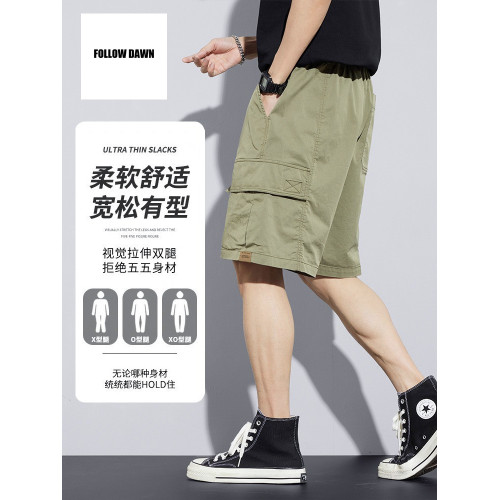 軍綠色冰絲工裝短褲男士2025夏季薄款寬松休閒機能潮流五分褲