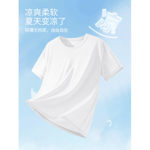啄木鳥冰絲短袖男夏季網眼透氣運動健身速乾衣t恤男士夏天衣服薄Y