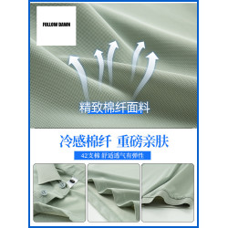 涼感速乾Polo衫短袖男夏季翻領休閒純色上衣薄款冰絲T恤