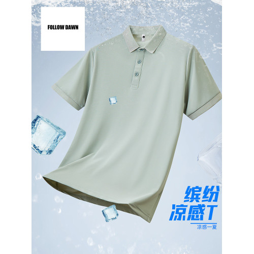 涼感速乾Polo衫短袖男夏季翻領休閒純色上衣薄款冰絲T恤