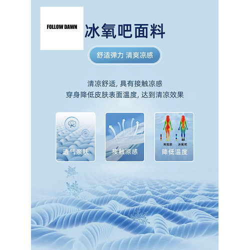 涼感速乾Polo衫短袖男夏季翻領休閒純色上衣薄款冰絲T恤