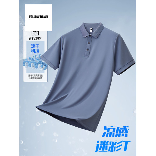 涼感速乾Polo衫短袖男夏季翻領休閒純色上衣薄款冰絲T恤