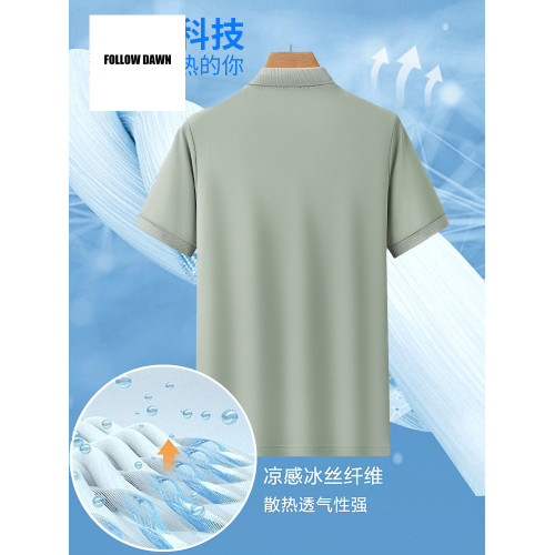 涼感速乾Polo衫短袖男夏季翻領休閒純色上衣薄款冰絲T恤