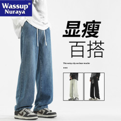 WASSUP NURAYA美式做舊褲子男士復古寬松百搭高街青年學生牛仔褲
