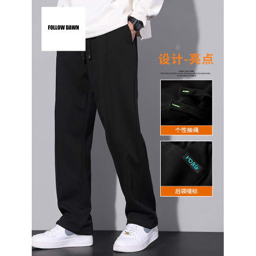 衛褲男士2025春秋季新款垂墜感寬松直筒休閒長褲男生運動褲子