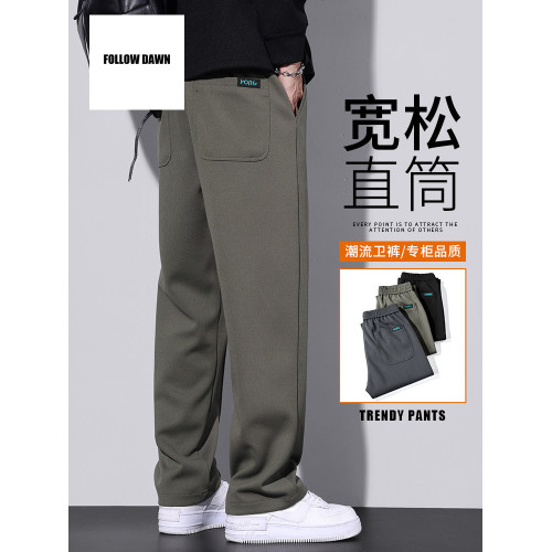 衛褲男士2025春秋季新款垂墜感寬松直筒休閒長褲男生運動褲子