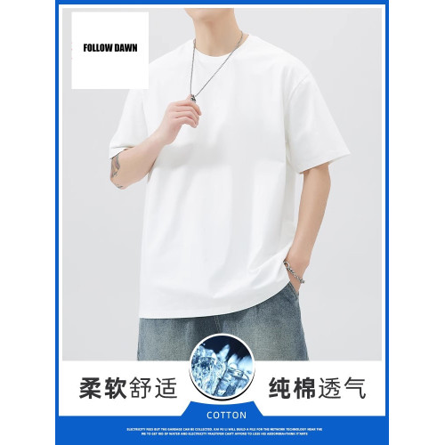 純棉短袖t恤男士夏季寬鬆透氣全棉純色五分半袖體恤上衣