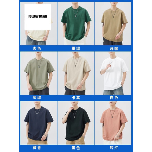 純棉短袖t恤男士夏季寬鬆透氣全棉純色五分半袖體恤上衣