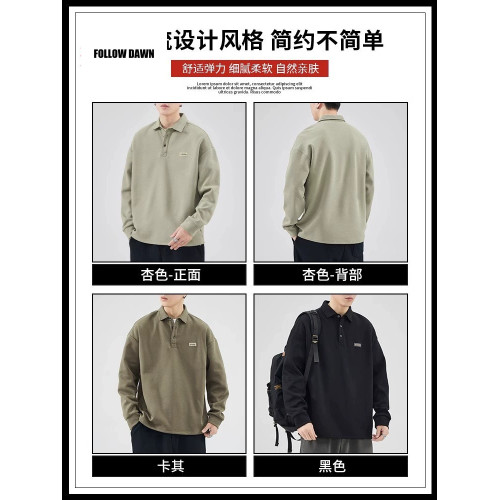 重磅衛衣男士春秋款潮流運動打底衫新款秋冬翻領POLO上衣