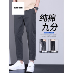 純棉九分褲子男款春夏季新款直筒修身小腳9分男士休閒褲