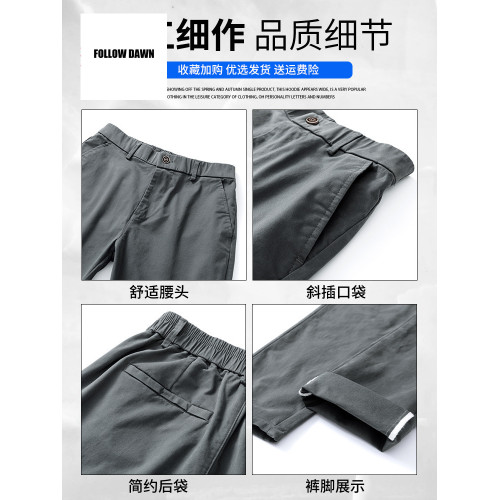 純棉九分褲子男款春夏季新款直筒修身小腳9分男士休閒褲