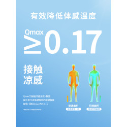啄木鳥官方涼感防曬男士短袖T恤夏季2025新款男生速乾冰絲半袖YB