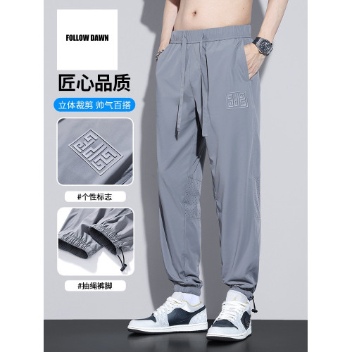 冰絲透氣休閒褲男士寬松百搭網眼夏季薄款運動束腳九分褲