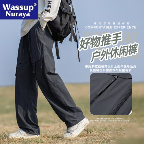 WASSUP NURAYA褲子男士春夏寬松濶腿百搭美式戶外防水休閒長褲女